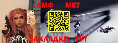 гидра Абакан
