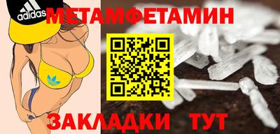 кристаллы Донской