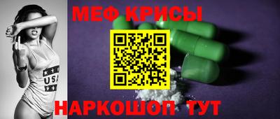 кристаллы Донской