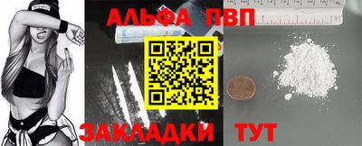 кристаллы Донской