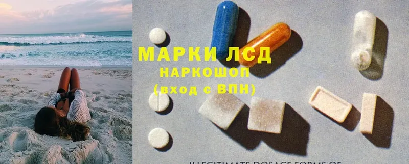 LSD-25 экстази кислота  MEGA ONION  Заинск 