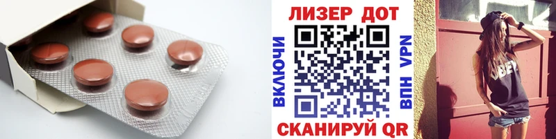 это состав Заинск ЛСД экстази кислота