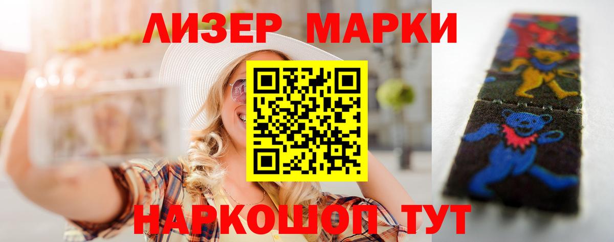 Лсд 25 экстази кислота  Вход с VPN  Заинск 