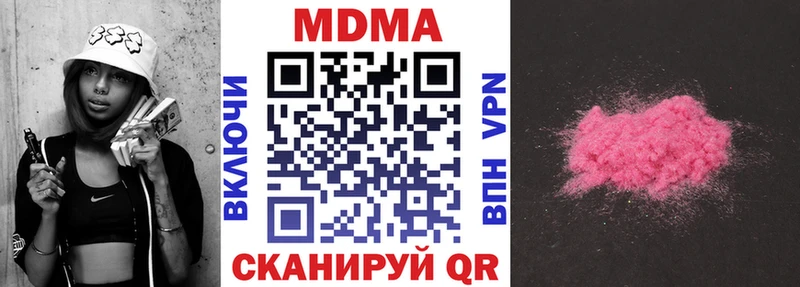 MDMA VHQ Заинск