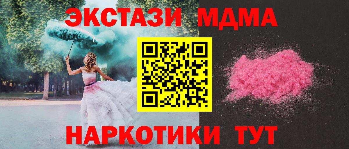 Метамфетамин  Вход с VPN  АМФЕТАМИН кристаллы  Конопля  Меф кристаллы  Заинск  Cocaine 