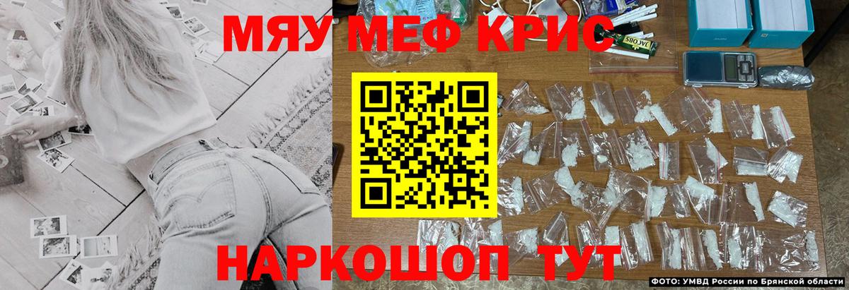 Заинск  Меф  Меф  Меф мяу мяу  Меф мяу мяу  Вход с VPN 