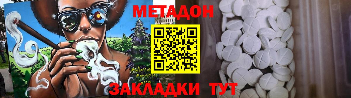 сайты даркнета телеграм  Вход с VPN  Заинск  Метадон кристалл 