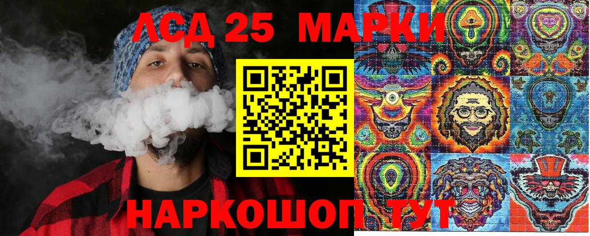 Марки NBOMe 1,5мг Заинск