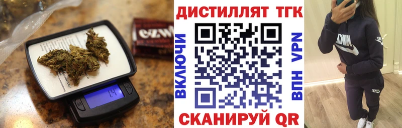 Дистиллят ТГК вейп  Заинск 