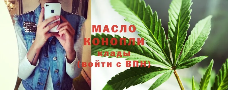 ТГК THC oil  Заинск 