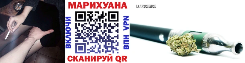 Марихуана OG Kush  Заинск 