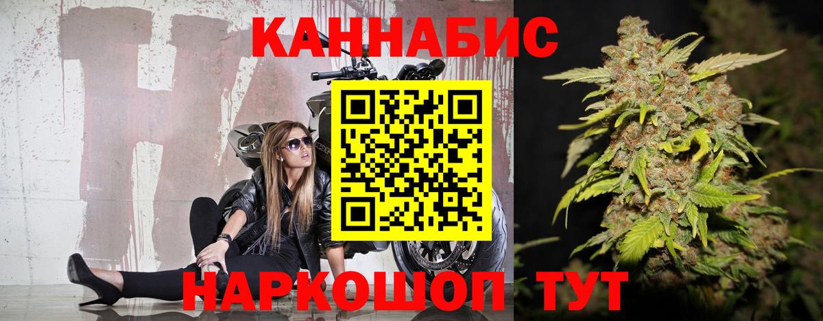 Заинск  Канабис Bruce Banner  Вход с VPN  Канабис Amnesia 