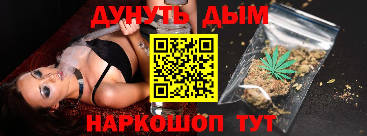 Шишки марихуана сатива Заинск